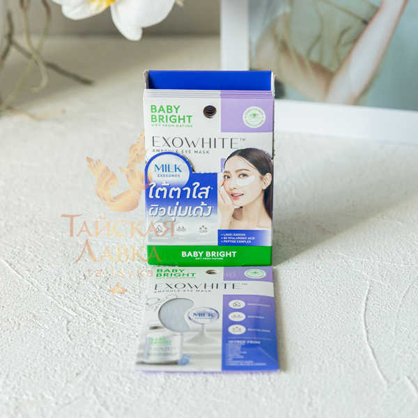 Патчи Гидрогелевые Ампульные с Экзосомами Молока «Exowhite» BABY BRIGHT