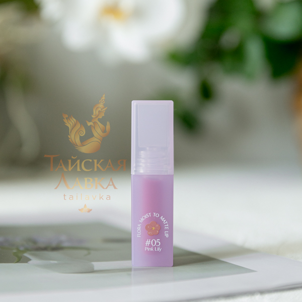 Помада 2 в 1 с Матовой и Глянцевой Текстурами «Flora Moist to Matte Lip» Розовая Лилия №05 BABY BRIGHT