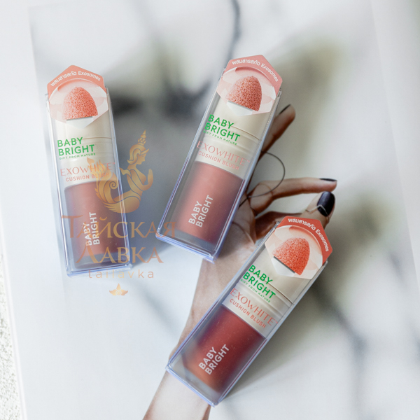 Румяна-Кушон «Exowhite» Темно-Розовый №01 BABY BRIGHT