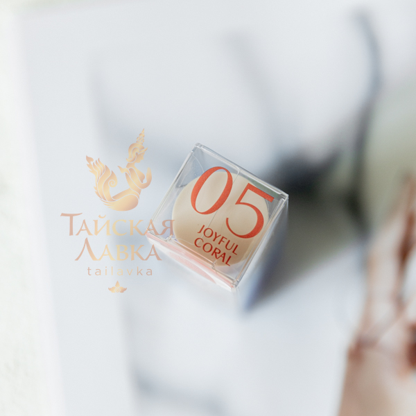 Румяна-Кушон «Exowhite» Нежно Коралловый №05 BABY BRIGHT