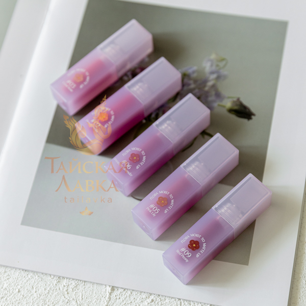 Помада 2 в 1 с Матовой и Глянцевой Текстурами «Flora Moist to Matte Lip» Благородная Лаванда №06 BABY BRIGHT