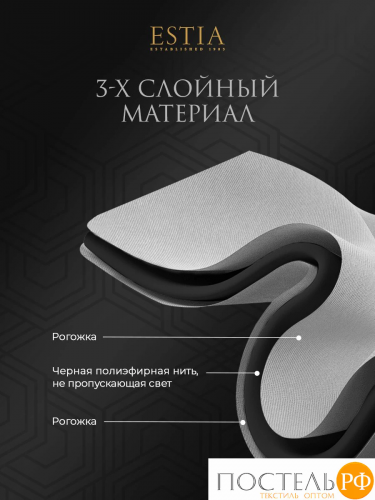 Estia ШАНТОРИ сер Штора на шт.ленте 220х270, 2пр, плстр