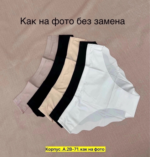 Трусы женские 5 шт (разного цвета), код 2545842