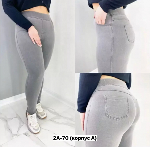 Джеггинсы женские, код 7335240