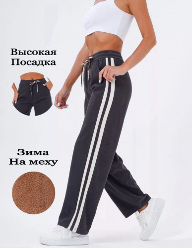 Брюки спортивные женские, код 2545942