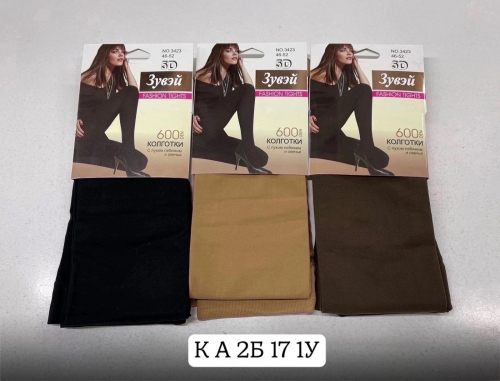 Колготы женские, код 7333919