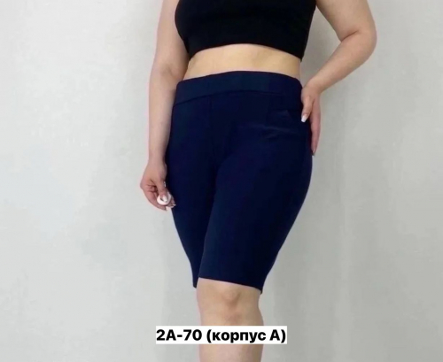 Шорты женские (без выбора цвета), код 2546029