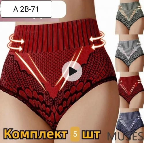 Трусы женские 5 шт (без выбора цвета), код 7334796