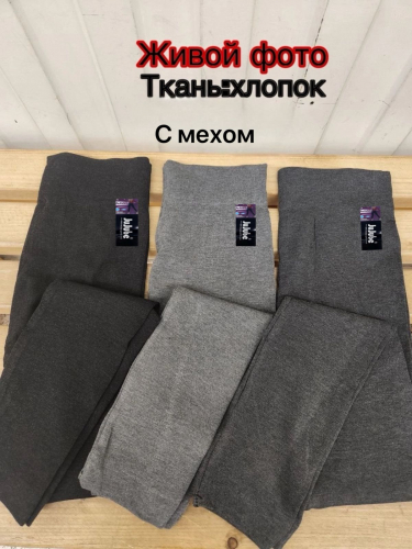 Лосины женские (без выбора цвета и модели), код 6789099