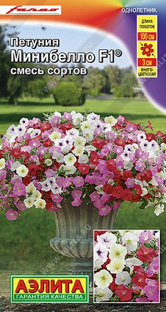 Цветы Петуния амп. Минибелло Смесь F1 5 шт ц/п Аэлита