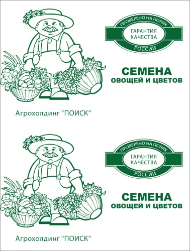 Капуста б/п Вьюга 0,5 г Поиск (поздняя)