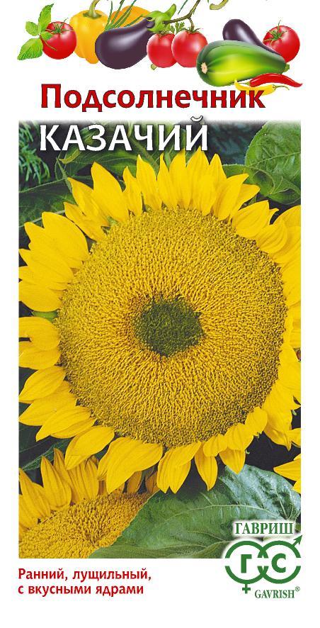 Подсолнечник на семечки Казачий 10 г ц/п Гавриш