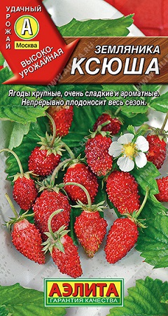 ягоды Земляника альп. Ксюша 0,04 г ц/п Аэлита (ремонтантная)