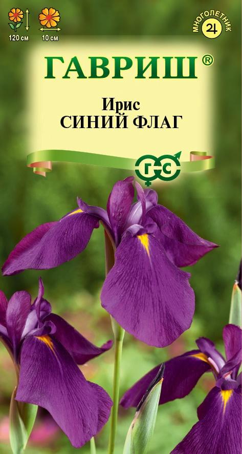 Цветы Ирис Синий Флаг 3 шт ц/п Гавриш (мног.)