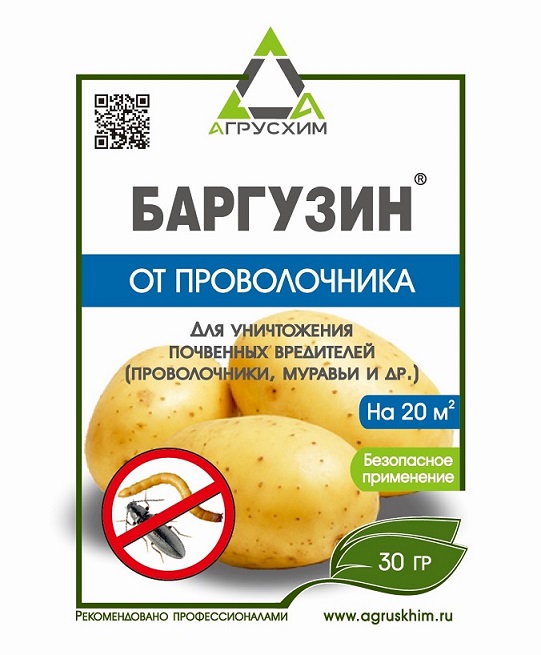 Баргузин 30 г/ 150 шт АГРУСХИМ (от проволочника)