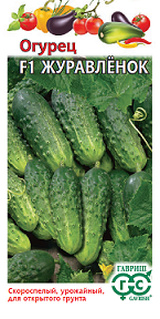 Огурец Журавленок F1 10 шт ц/п Гавриш (пч)