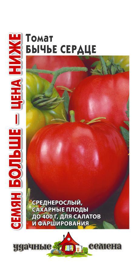 Томат Бычье сердце (красное) 0,15 г ц/п Гавриш Уд.с Семян больше, до 400 г