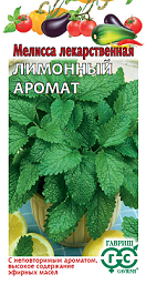 Прян. Мелисса Лимонный аромат 0,1 г ц/п Гавриш (мног.)