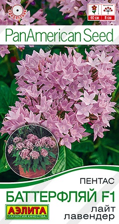 Цветы Пентас Баттерфляй F1 лайт лавендер 3 шт ц/п Аэлита (комн.)