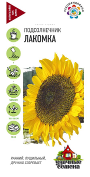 Подсолнечник на семечки Лакомка 10 г ц/п Гавриш Уд.с