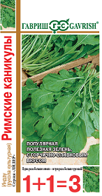 Салат Рукола Римские каникулы сер.1+1, 2 г ц/п Гавриш
