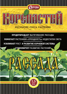 Коренастый РАССАДА 1,5  мл /100шт Ортон (от перерастания рассады)
