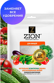 ЦИОН саше 250 г ДЛЯ ОВОЩЕЙ /80 шт