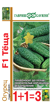 Огурец Теща F1, (1+1) 20 шт ц/п Гавриш (парт)