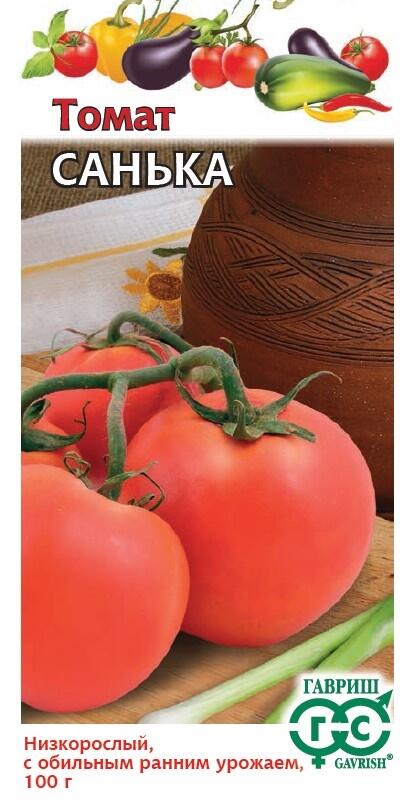 Томат Санька 0,05 г ц/п Гавриш, ультраранний, низкий, до 100 г