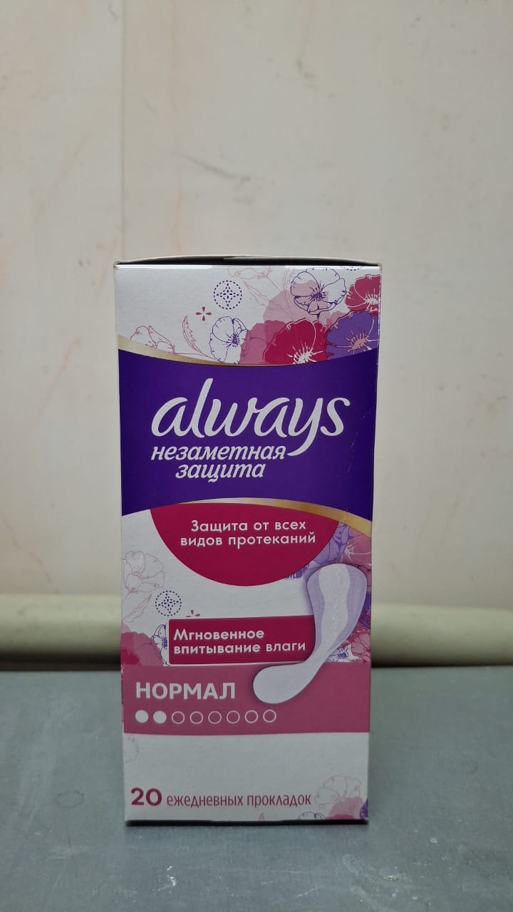 always ежедневные прокладки 20 шт