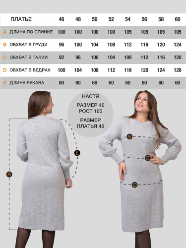 Платье женское М-6716