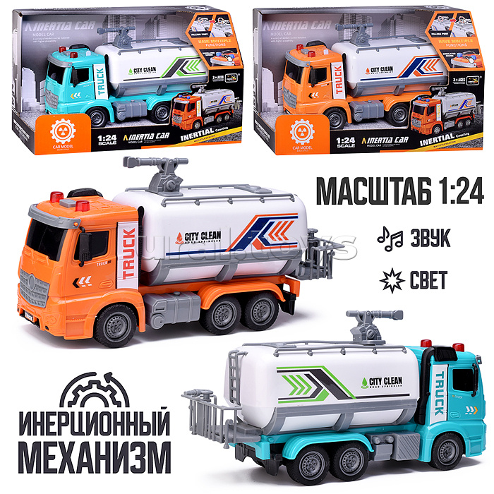 Машина