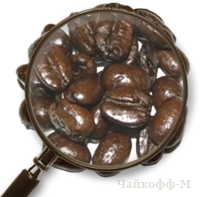 Кофе Эспрессо №3 в зернах 