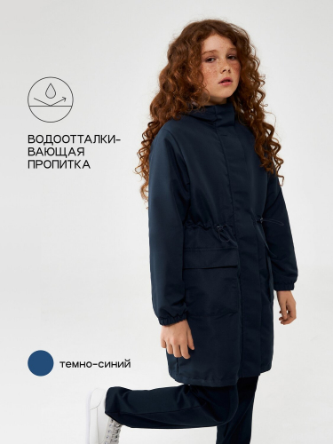 Acoola Плащ 20240800007