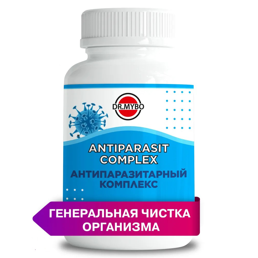 Dr.Mybo Антипаразитарный комплекс 120таб