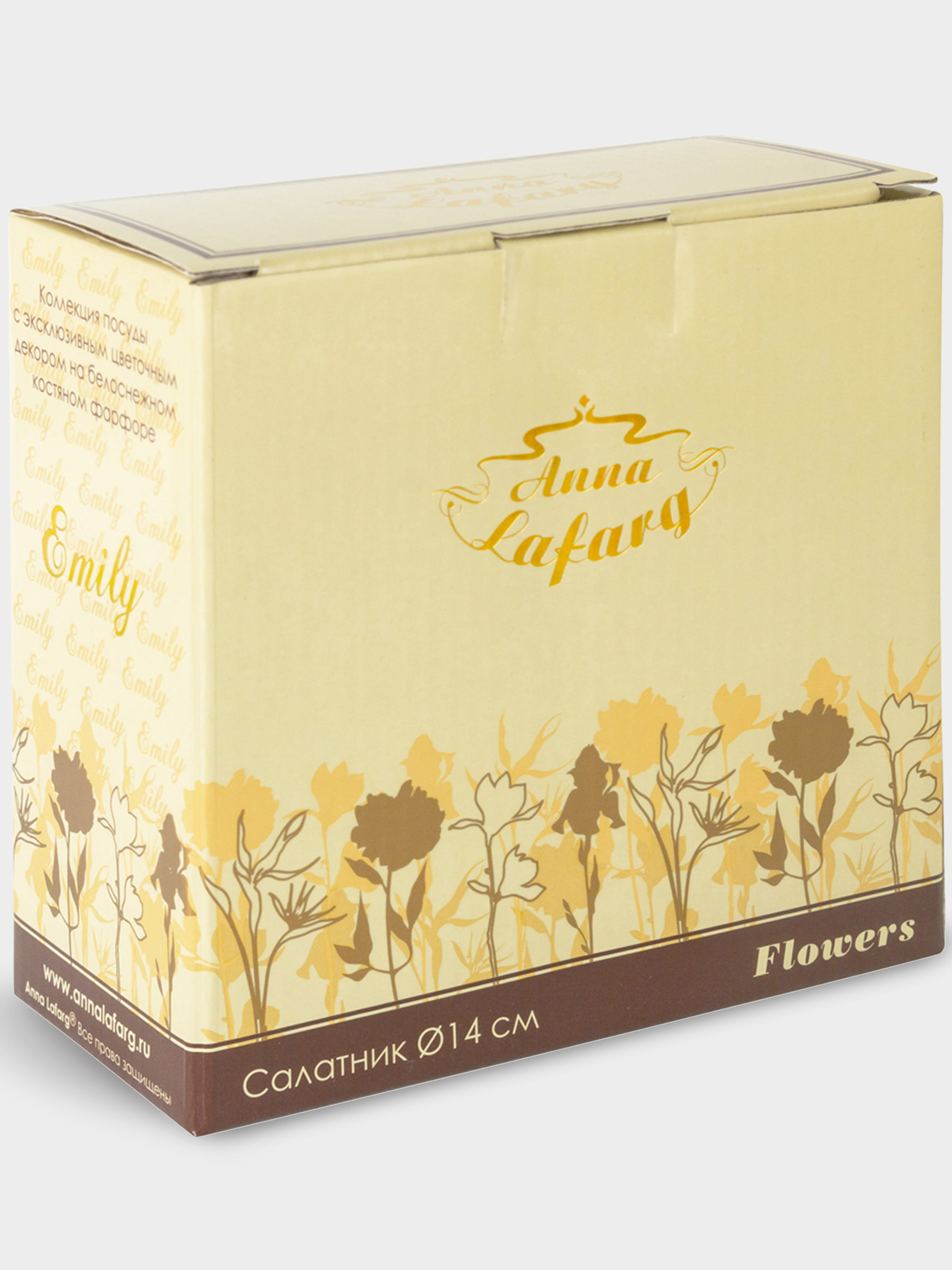 Салатник, 14 см, 0,75 л, Миддлемист