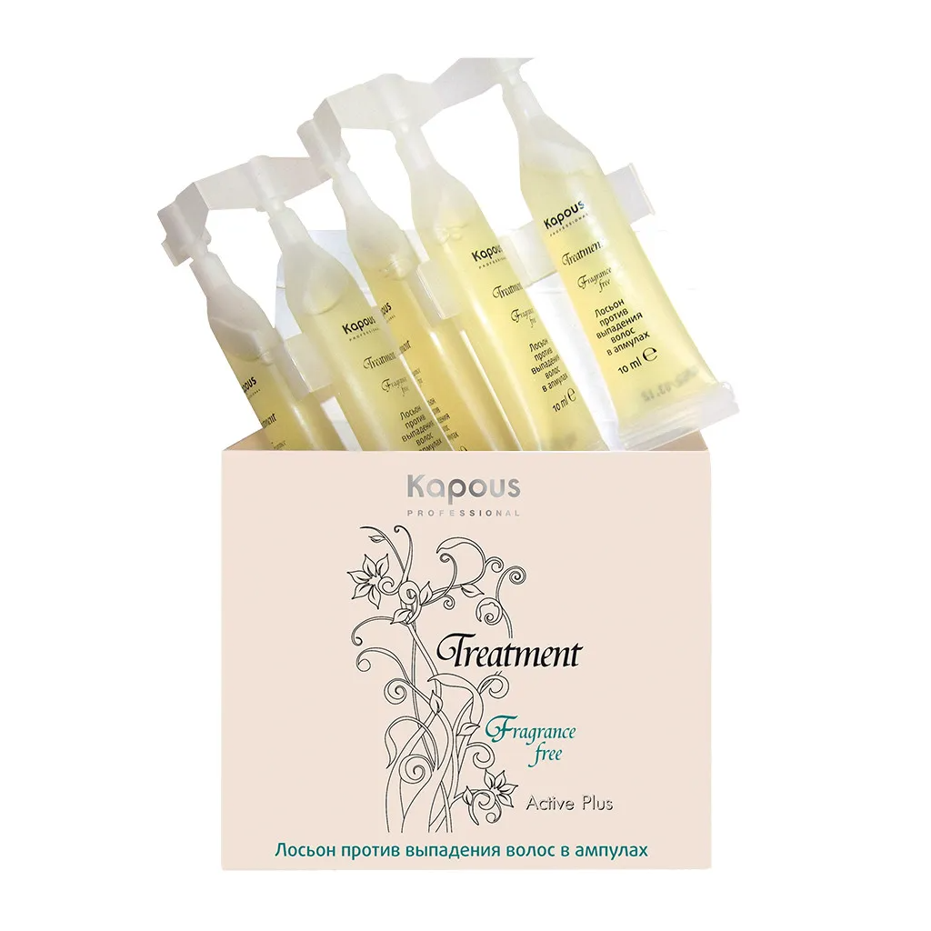 KAPOUS Лосьон против выпадения волос в ампулах Treatment, 5*10 мл