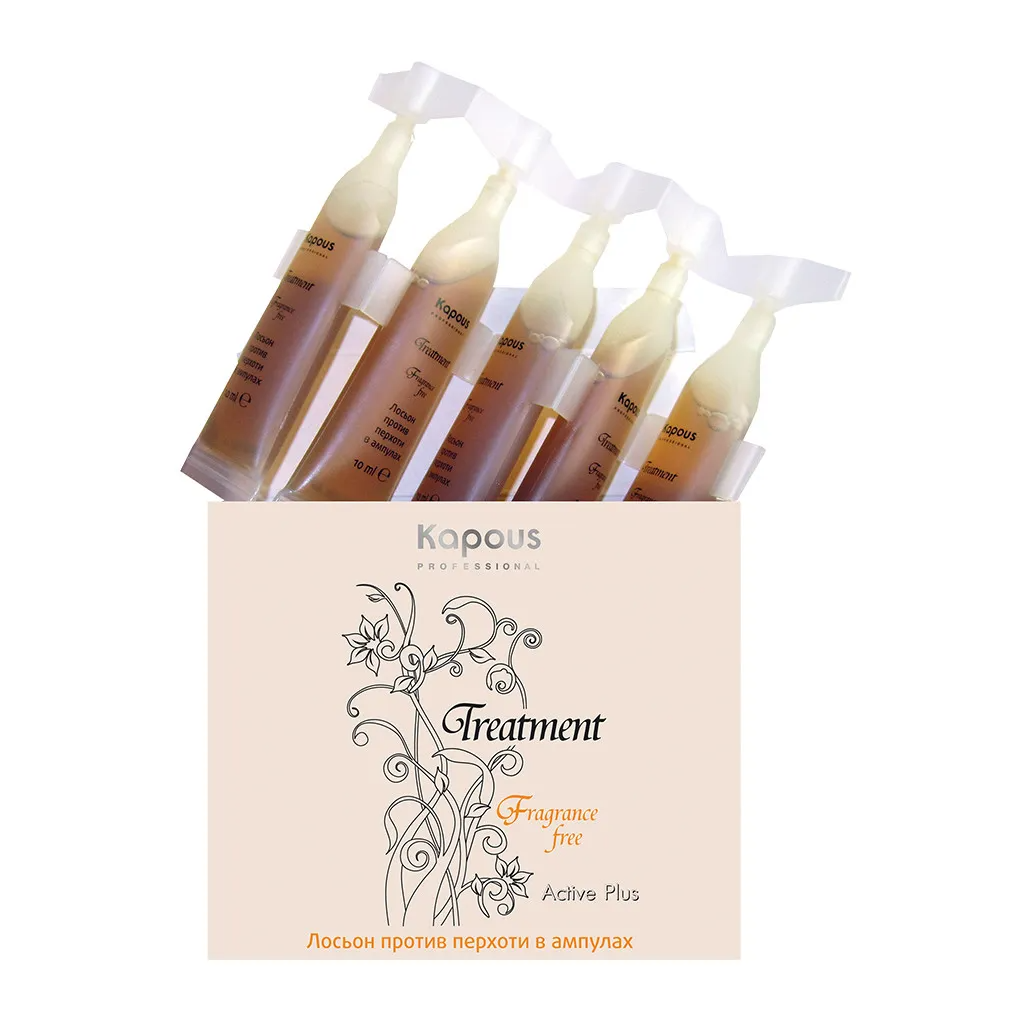 KAPOUS Лосьон против перхоти в ампулах Treatment, 5*10 мл