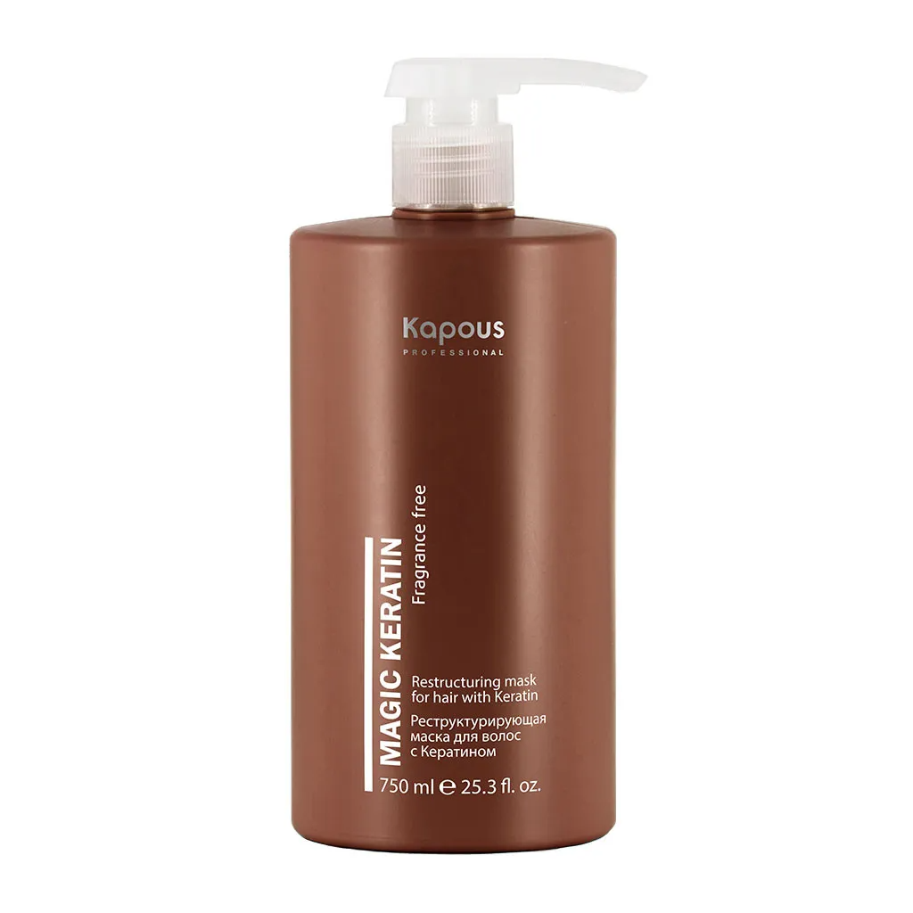 KAPOUS Реструктурирующая маска для волос с кератином, 750 мл