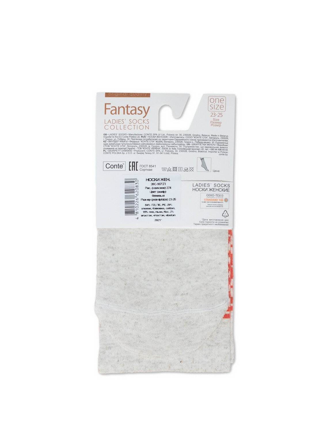 ст. цена238руб.! Conte elegant Носки FANTASY