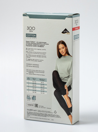 Conte elegant Легинсы COTTON LEGGINGS 300 25С-10СП
