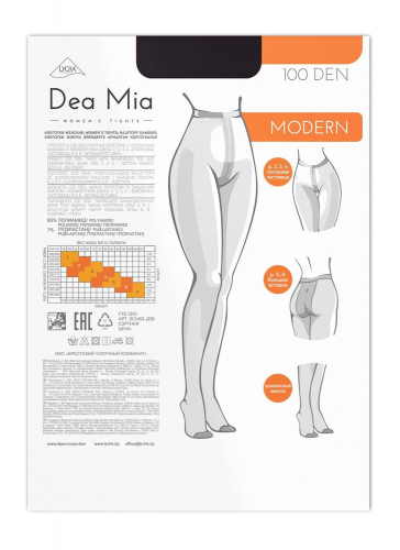 ст. цена332руб.! DEA MIA Колготки MODERN 100 (микрофибра)