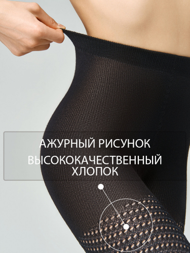 Omsa Колготки CORSIA 120