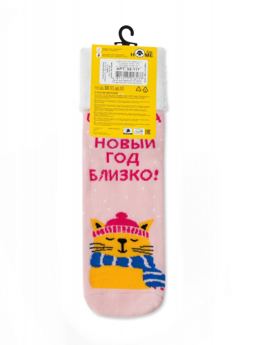 ст. цена199руб.! ESLI Носки HOME LINE арт. 52-117