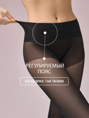 Omsa Колготки INNOVATTIVA 70  (бесшовные)