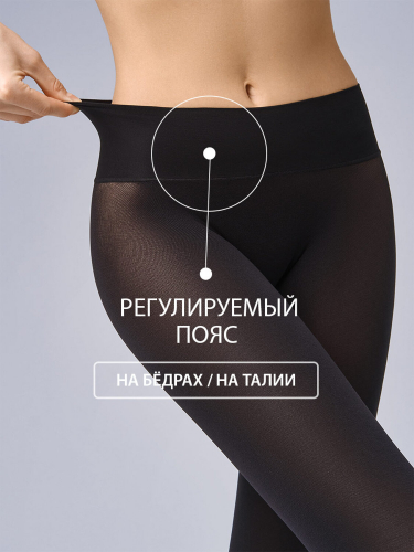 Omsa Колготки INNOVATTIVA 70 MICRO  (бесшовные)