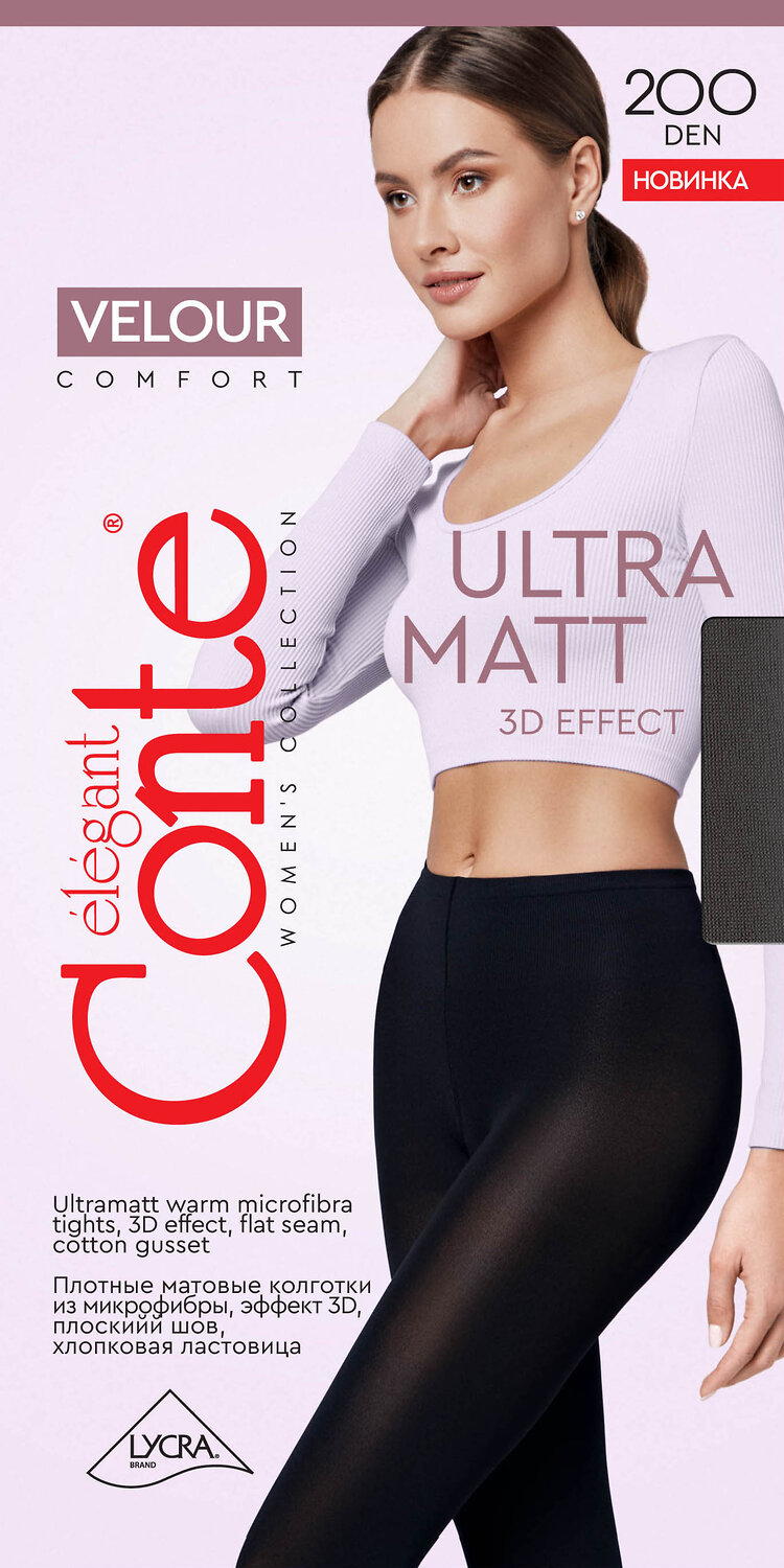 ст. цена526руб.! Conte elegant Колготки VELOUR 200