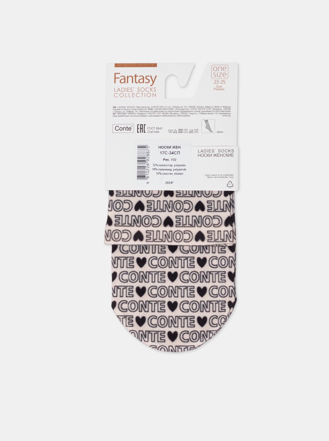 ст. цена186руб.! Conte elegant Носки FANTASY 17С-34СП