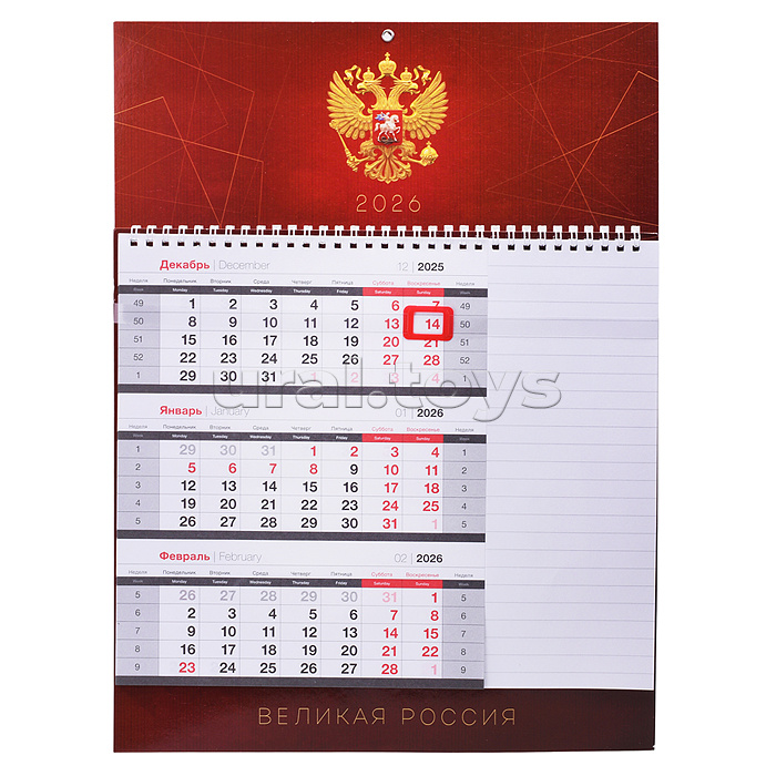 Календарь квартальный 1 бл. на 1 гр., 295*410 мм Mono