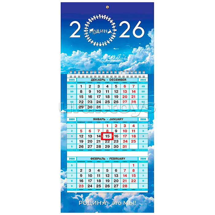 Календарь квартальный 3-х блоч. на 1 гребне